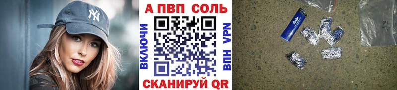 KRAKEN вход  Арск  APVP мука 