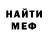 Метадон мёд Mr.Fluffy 69