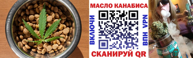 Печенье с ТГК марихуана  Арск 