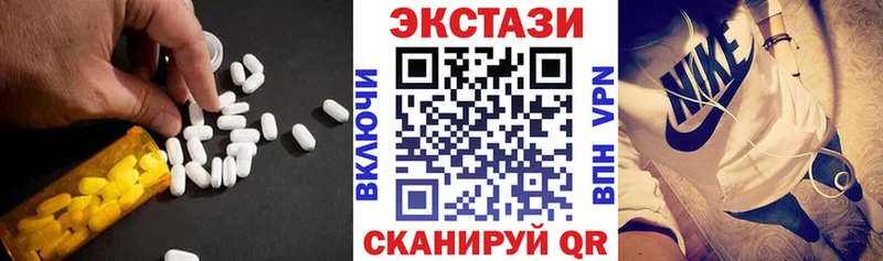 ЭКСТАЗИ 300 mg Арск