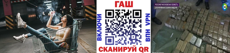 купить наркоту  Арск  ГАШ Cannabis 