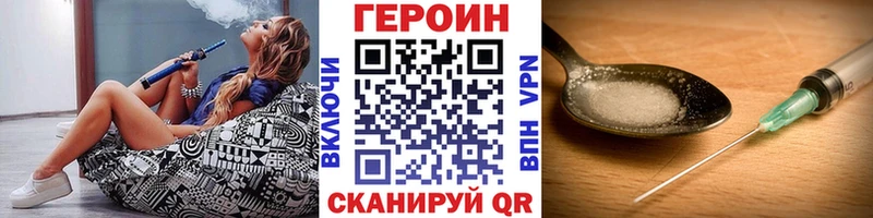 купить цена Арск Героин Heroin