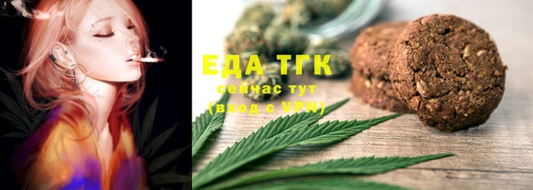 гашишное масло Армянск