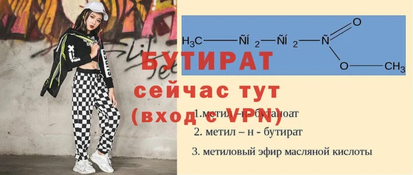соль ск Аркадак
