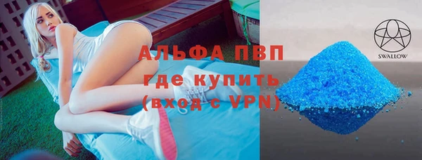 гашишное масло Армянск