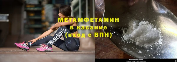 соль ск Аркадак