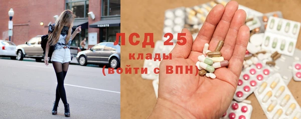 соль ск Аркадак