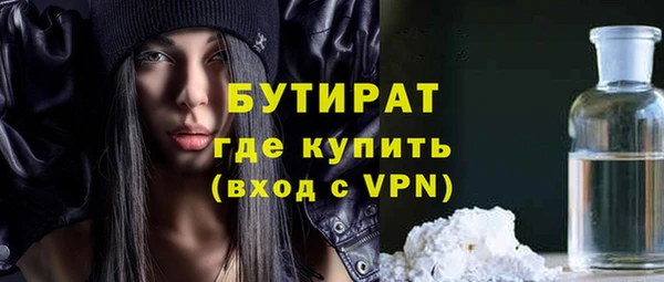 стаф Арсеньев