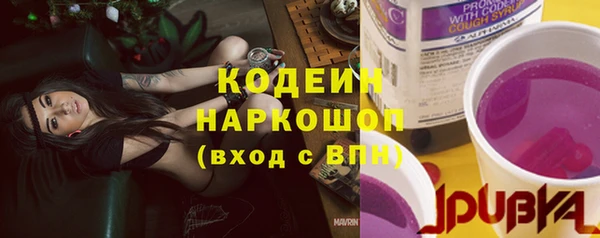 соль ск Аркадак