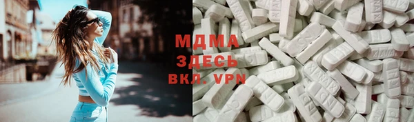 соль ск Аркадак