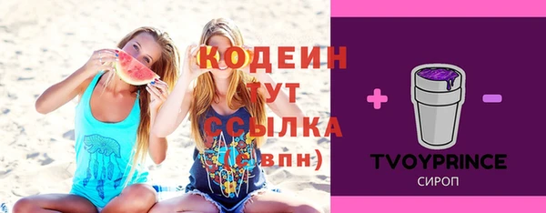 кокаин VHQ Рославль