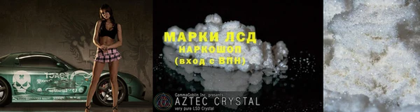 соль ск Аркадак