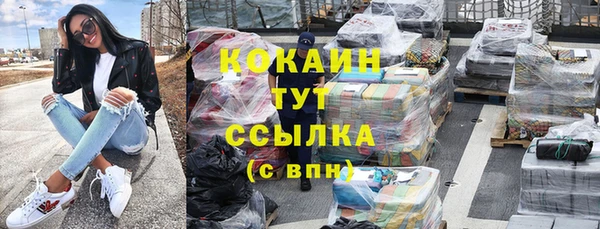 соль ск Аркадак