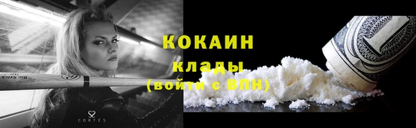 гашишное масло Армянск