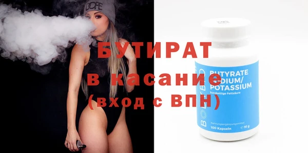 2c-b Россошь