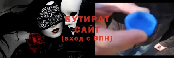 соль ск Аркадак