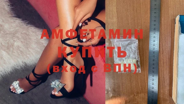 соль ск Аркадак