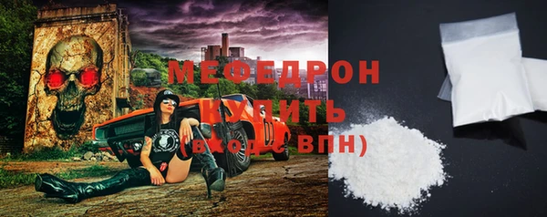 соль ск Аркадак