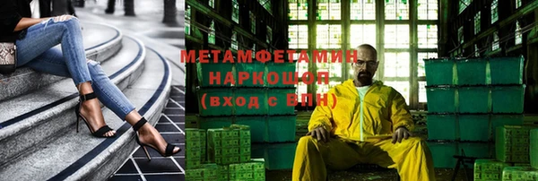 стаф Арсеньев