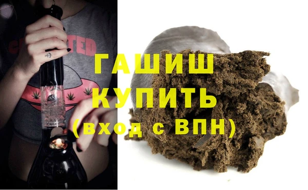 гашишное масло Армянск