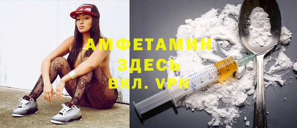 соль ск Аркадак