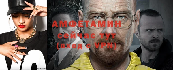 стаф Арсеньев
