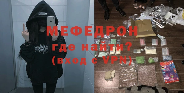 стаф Арсеньев