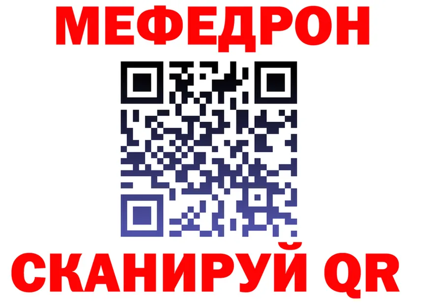 МЕФ 4 MMC зеркало маркетплейс кракен Арск
