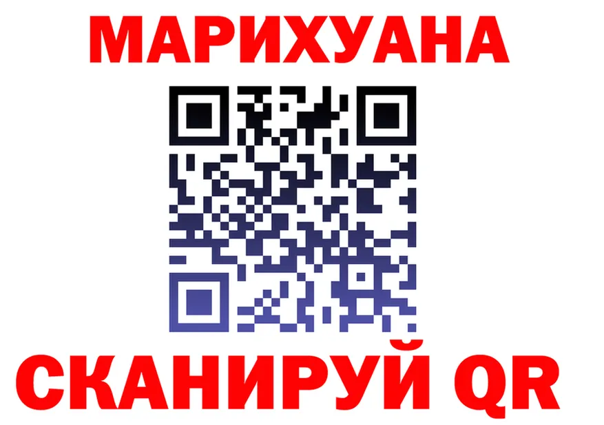 Продажа наркотиков площадка формула Арск