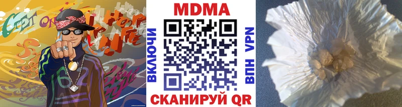 гидра вход  Арск  МДМА VHQ 