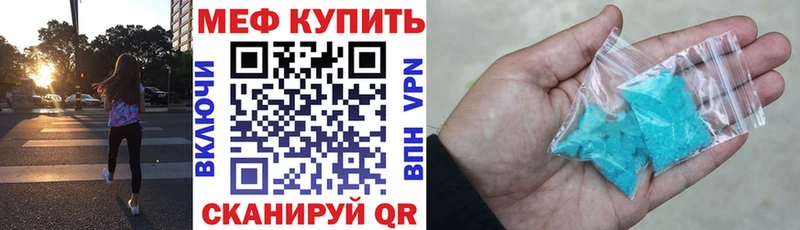 МЯУ-МЯУ мука  Арск 