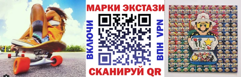 Марки N-bome 1,5мг  Арск 
