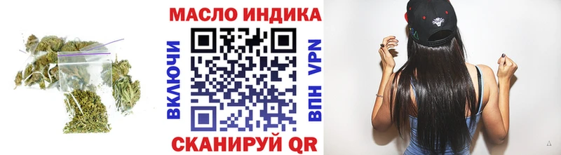 MEGA вход  Арск  ТГК вейп 