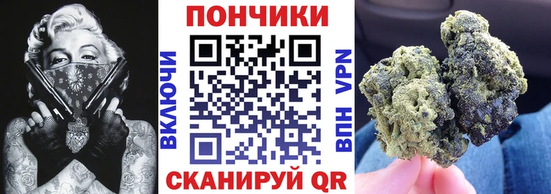 МАРИХУАНА OG Kush Арск